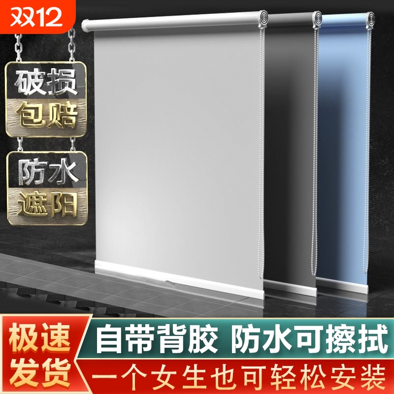 卷帘免打孔遮光升降卫生间家用