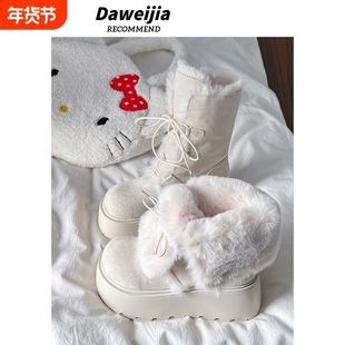 白色毛绒两穿雪地靴棉鞋女2025新款冬季增高厚底加绒加厚保暖东北