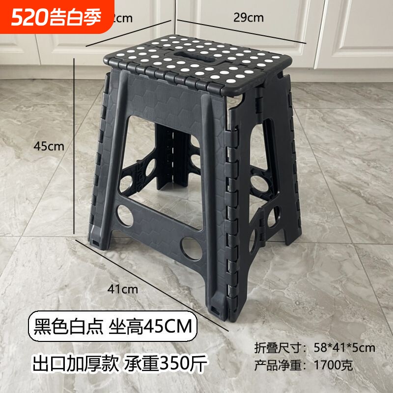 折叠凳便携式塑料板凳折叠椅子洗澡折叠凳学生高脚凳可折叠小户型