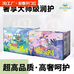 卡纸尿裤拉拉裤透气宝宝尿不湿泡泡腰围学步裤一体裤防侧漏呼吸