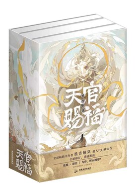 珍藏版龙族全套8册八册江南著 龙族小说全套8册金页完整版典藏版