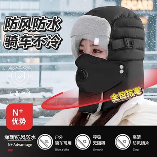 帽子男冬天雷锋帽男士冬季男款东北防寒面罩骑车电动车保暖防风棉