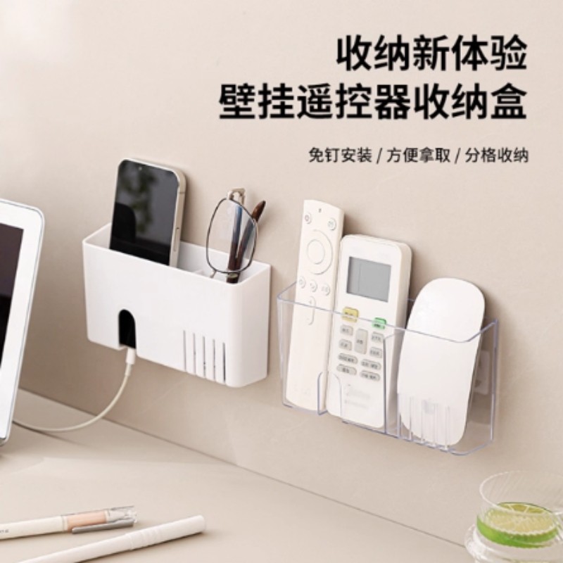 日本进口酒店家用电视遥控挂壁收纳盒墙上床头墙壁手机置物架,收纳整理,桌面收纳盒,淘宝优惠券,粉丝福利购,淘宝优惠卷
