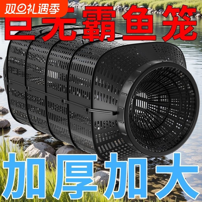 鱼笼捕鱼网捕捉鱼笼子网笼捕虾黄鳝泥鳅抓鱼神器螃蟹河虾大鱼超大