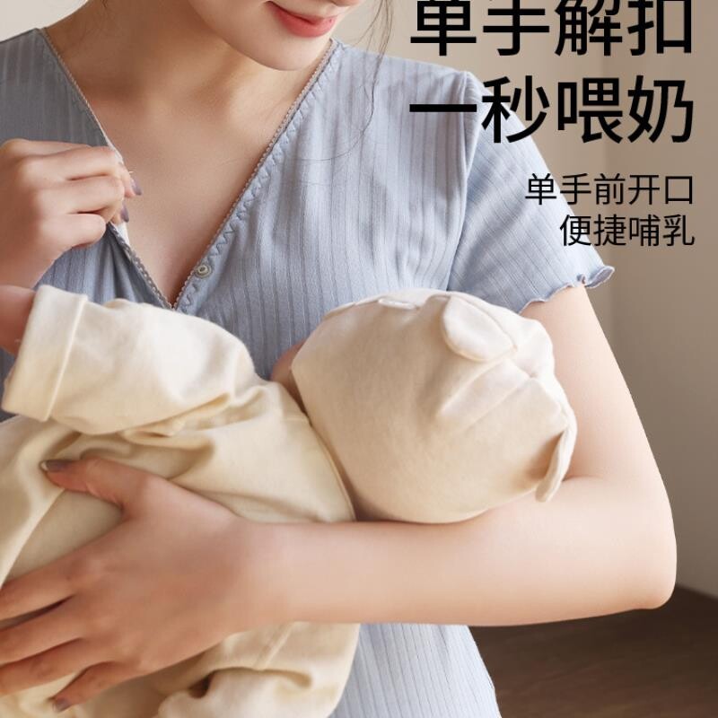 哺乳短袖夏季薄款孕妇睡衣怀孕期带胸垫家居服产后月子服喂奶上衣