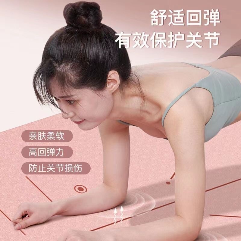 瑜伽垫健身垫家用2026新款专业防滑减震隔音加厚加宽加长运动瑜珈