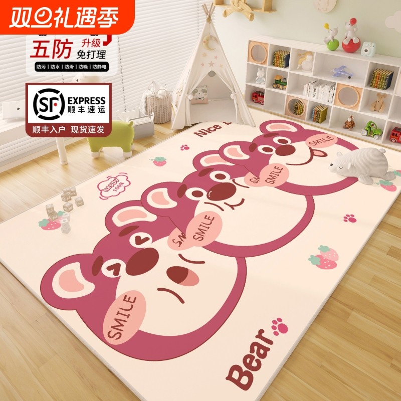 卡通客厅地垫防水可擦免洗防摔爬行垫儿童草莓熊卧室轻奢入户家用
