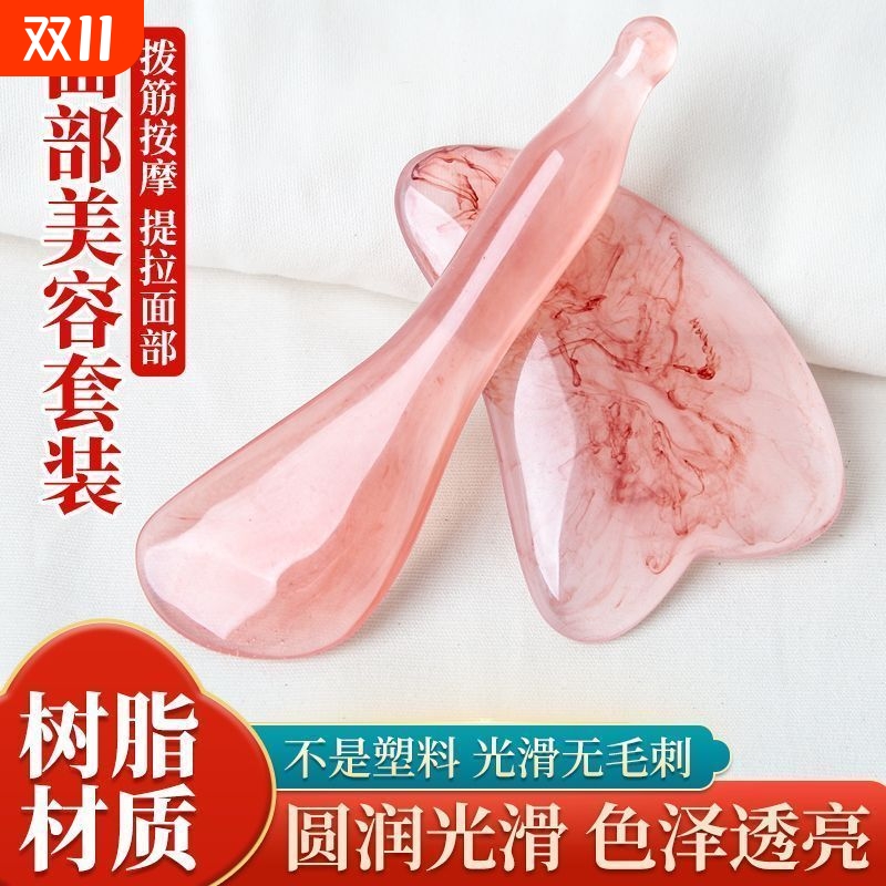 刮痧板面部拨筋棒喜欢率超99%同款专用树脂脸珢部拔经美容棒三角