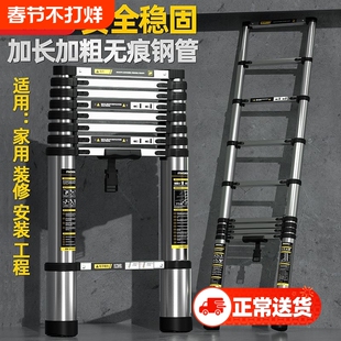 镁多力伸缩梯子不锈钢加厚直梯升降家用铝合金楼梯折叠人字梯工程