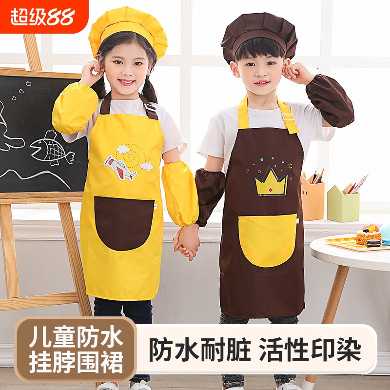 儿童挂脖围裙画画罩衣服防水幼儿园宝宝中大童可定LOGO围兜防油