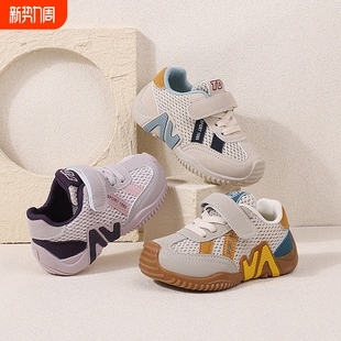 宝宝运动鞋魔术贴软底德训鞋透气网布童鞋宝宝防滑跑步鞋男女板鞋