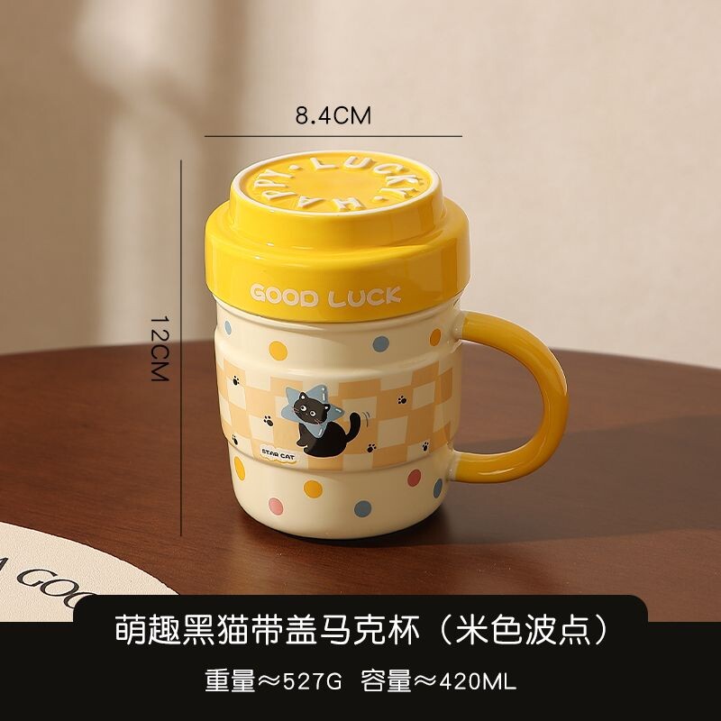 可爱马克杯办公室带盖陶瓷水杯女生高颜值情侣杯小猫杯子伴手礼物