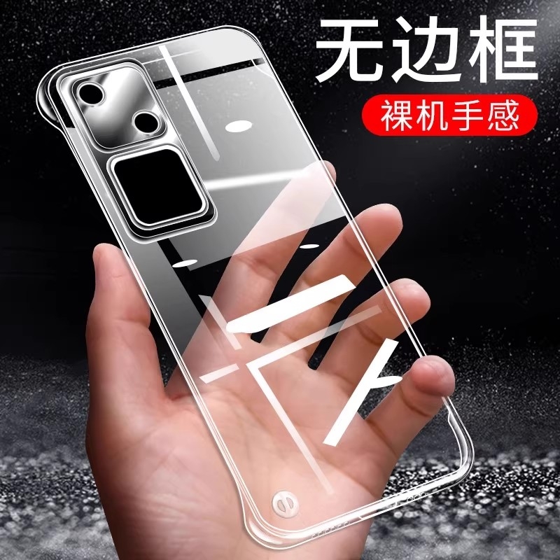 vivos18塑料简约无边框高透