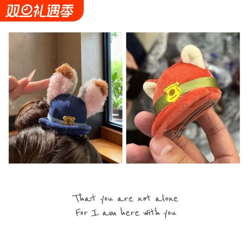 疯狂动物城毛绒发饰尼克狐尼克朱迪发圈发夹可爱侧边夹帽子警官