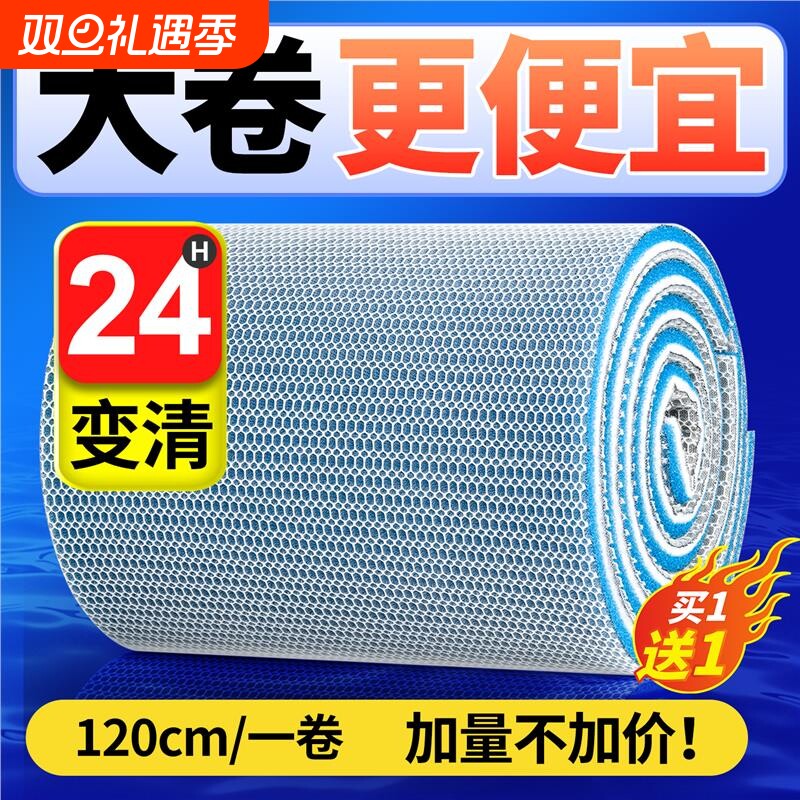 鱼缸专用过滤棉10D高密度海绵加厚净化过滤材料净水养鱼魔毯羊绒