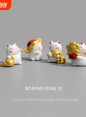 了许愿招财招富贵陪你上班治愈系情绪稳定桌面装饰品解压摆件房间