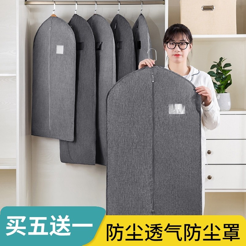 皮草衣服防尘罩貂皮大衣罩防尘袋家用收纳羽绒服西服套子挂式衣袋