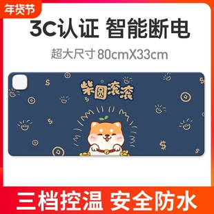 超大加热鼠标垫暖桌垫电热加热桌垫冬天办公室办公桌发热暖垫暖手