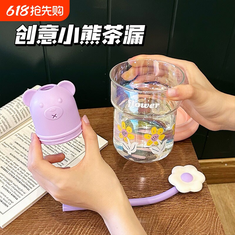 女生玻璃杯大容量茶水分离花茶杯办公室便携吸管杯2026新款高硼硅