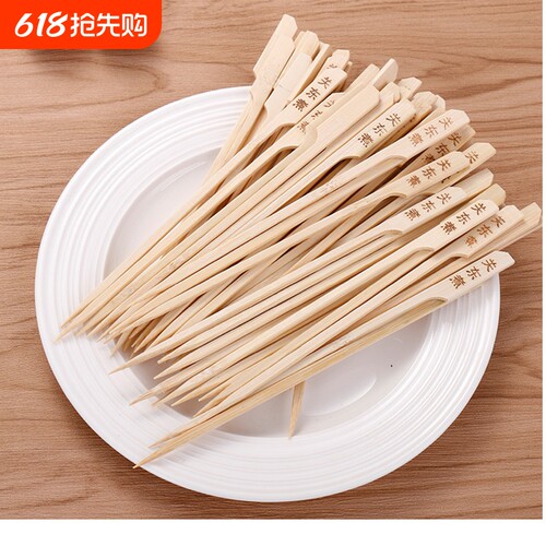 带手柄一次性串串签|千人回购