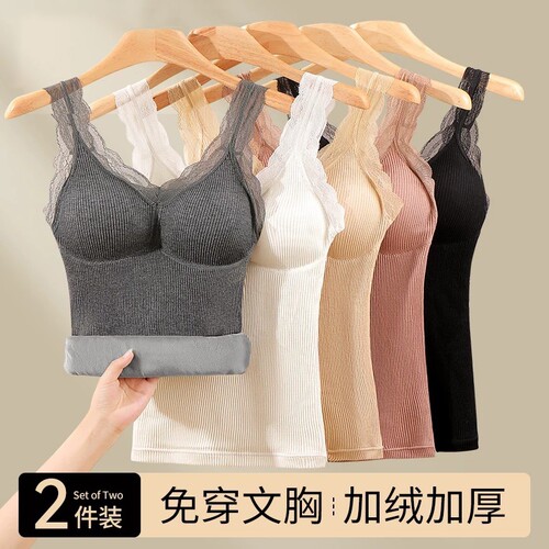 高弹吊带背心女带胸垫免穿文胸修身打底衫内搭蕾丝无袖美背抗静电