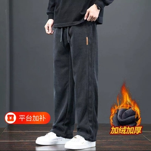 男士休闲裤秋冬季2026新款加绒加厚垂感大码宽松直筒灯芯绒裤子男