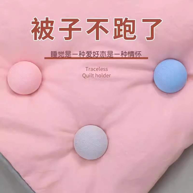 被子固定器防跑被防滑无针安全隐形夹子被角扣被罩订被套不跑床单,收纳整理,被子固定器,淘宝优惠券,粉丝福利购,淘宝优惠卷