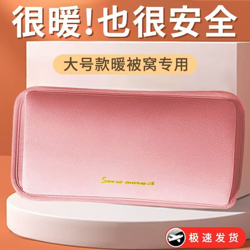 热水袋暖宝宝充电款防爆暖水袋暖手宝被窝专用长热敷正品2025新款