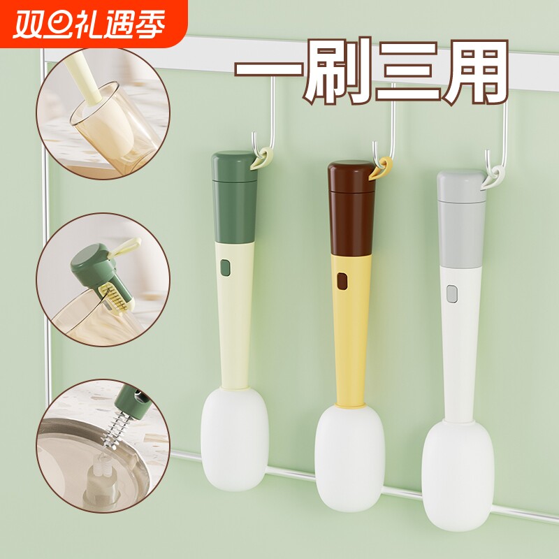 三合一杯刷杯口凹槽缝隙瓶身多功能清洁刷长柄海绵杯盖奶瓶清洗刷