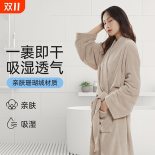 浴袍吸水速干男士 非全棉浴衣睡袍女浴衣 可穿浴巾珊瑚绒成人秋冬款