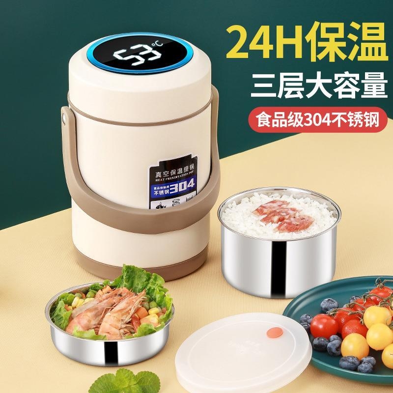 304不锈钢真空提锅二三层男女学生便携保温桶保温桶上班族带饭