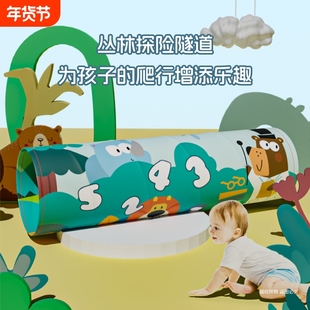 一口四家宝宝爬行彩虹隧道玩具感统训练8-36月早教大运动海洋鸭子