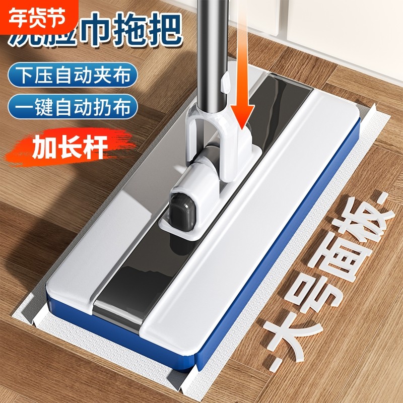 洗脸巾拖把夹抹布静电除尘迷你小拖把2025家用大号加长杆夹布墙面,家庭/个人清洁工具,平板拖把,淘宝优惠券,粉丝福利购,淘宝优惠卷