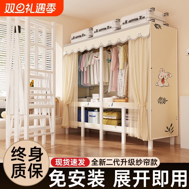 免安装折叠衣柜家用卧室简易布衣柜结实耐用出租房用收纳柜一体式