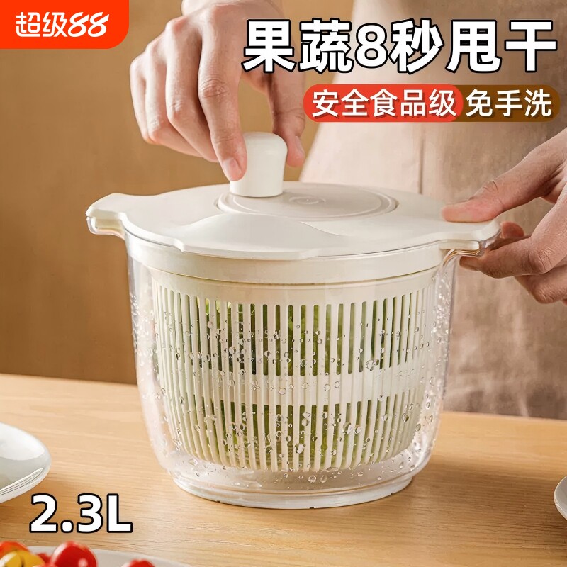 厨房沙拉蔬菜脱水器手摇脱水机洗菜甩菜沥水篮洗菜盆洗菜神器蔬果