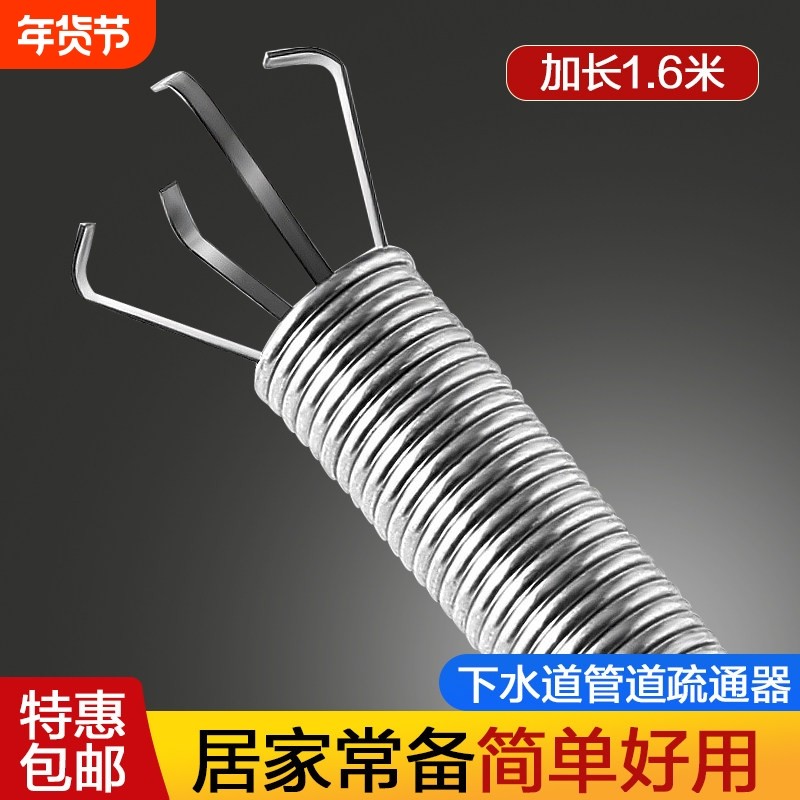 管道疏通器通下水道马桶工具手动厕所神爪捅头发清理堵塞家用神器