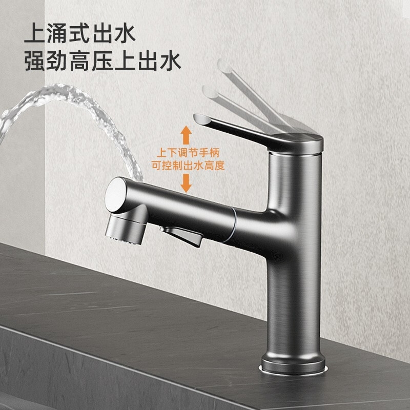 全铜黑色抽拉冷热水龙头浴室柜洗脸盆枪灰色多功能面盆单孔水龙头