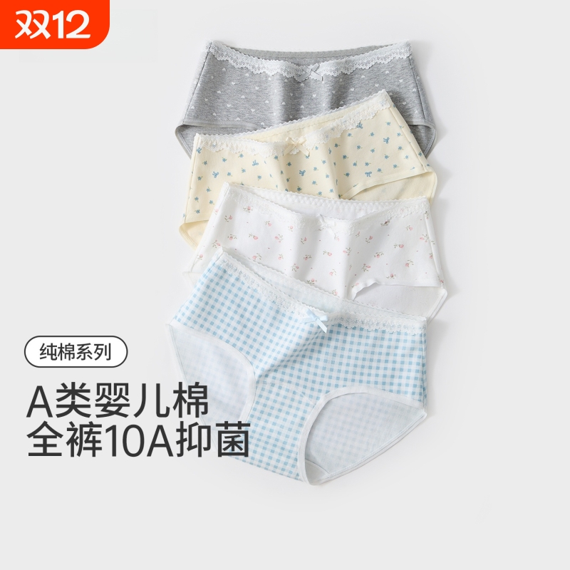 女士内裤纯棉抗菌全棉加长裆蕾丝边性感新款2025女生短裤中腰低腰