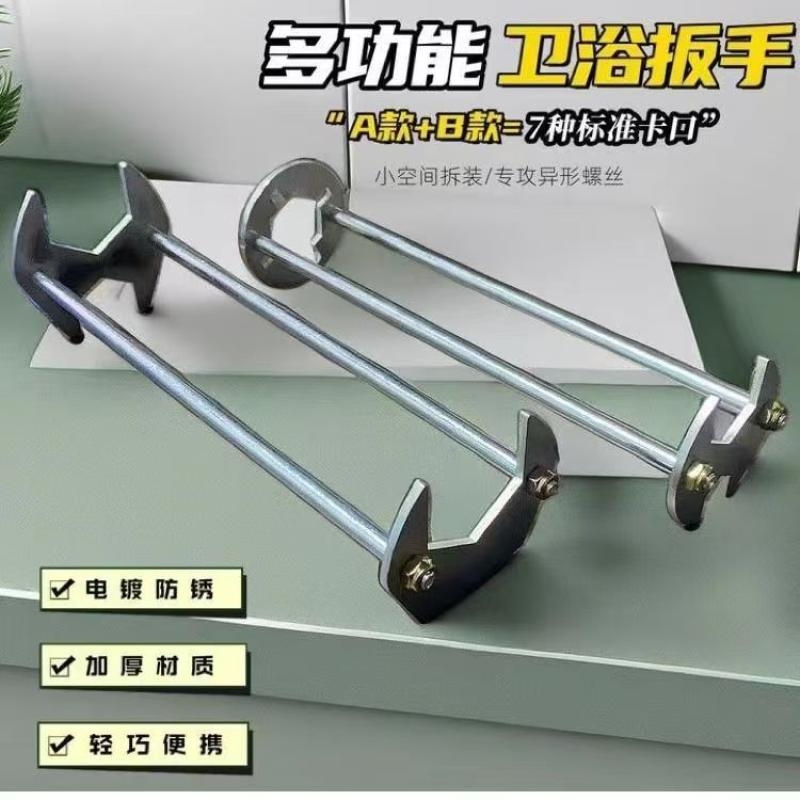 多功能水槽扳手水龙头软管六角套筒卫浴管钳安装工具拆卸维修神器