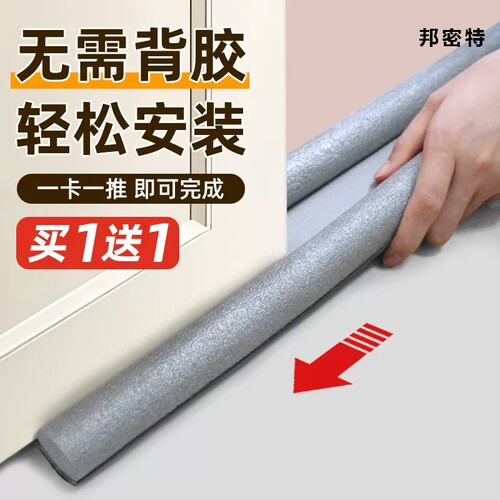 门底密封条隔音防风防蟑螂门缝
