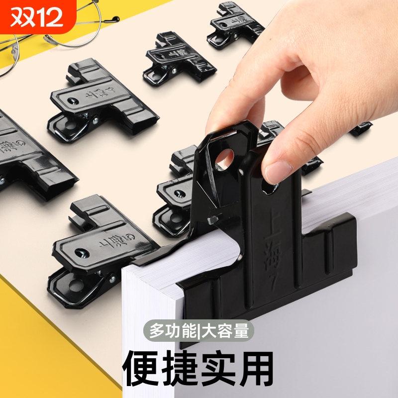 特大号不锈钢夹子|超8000次加购