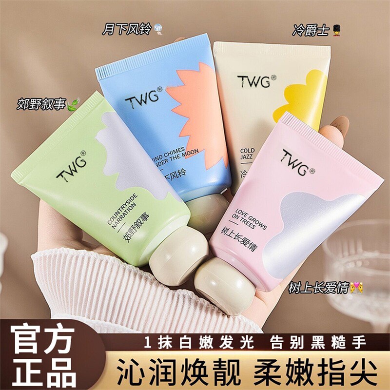 护手霜正品官方旗舰店一第名便携式小样补水保湿防干裂香氛滋润