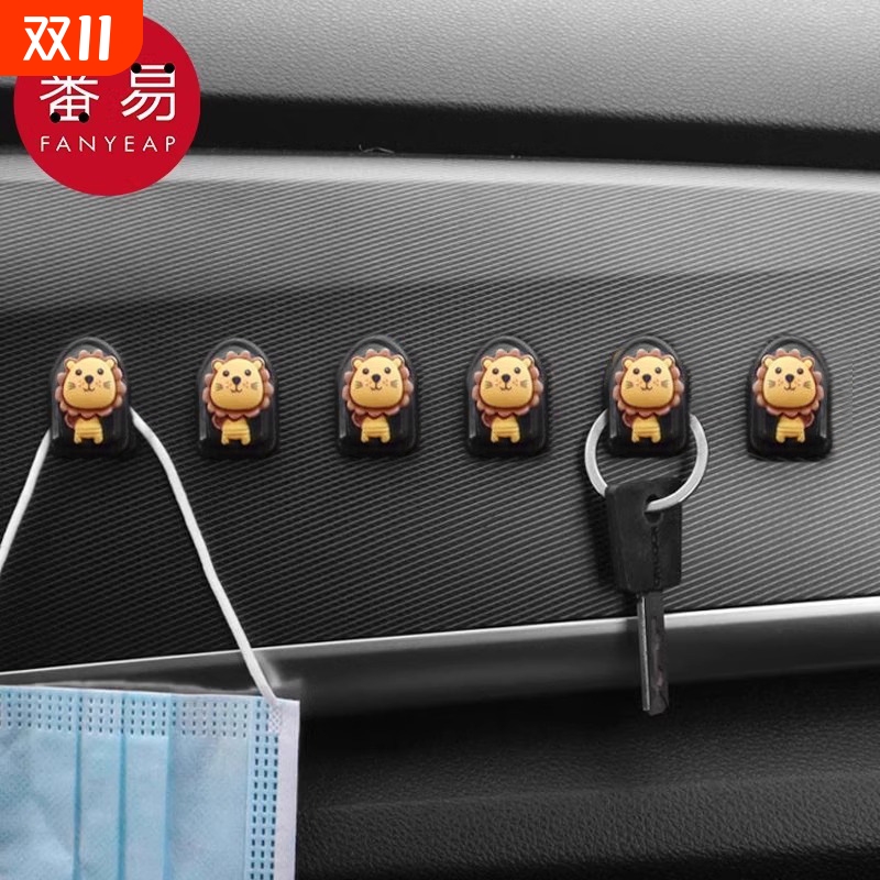 挂钩/汽车AC1sn0-卡通多功能前排挂饰座椅车用背车内饰品后排
