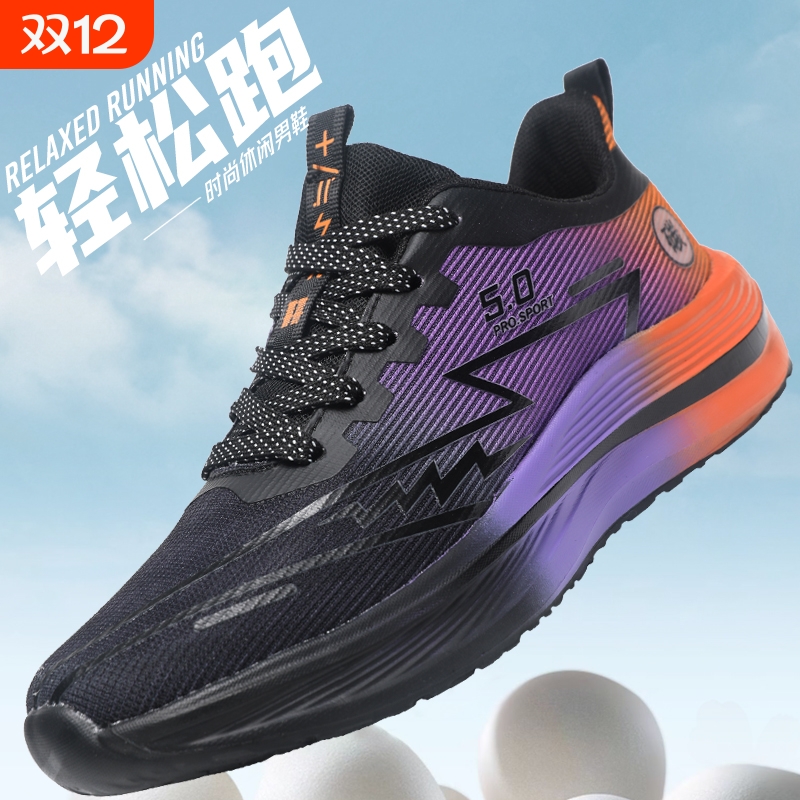 8pro潮流男鞋软底轻便跑步鞋学生竞速男女同款运动休闲鞋网面透气