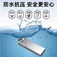 Usb flash drive in fat32 format, 64G; USB2.0 flash drive for mobile phones, computers and laptops; car audio system, 32G, 128G high-speed thumbnail 5