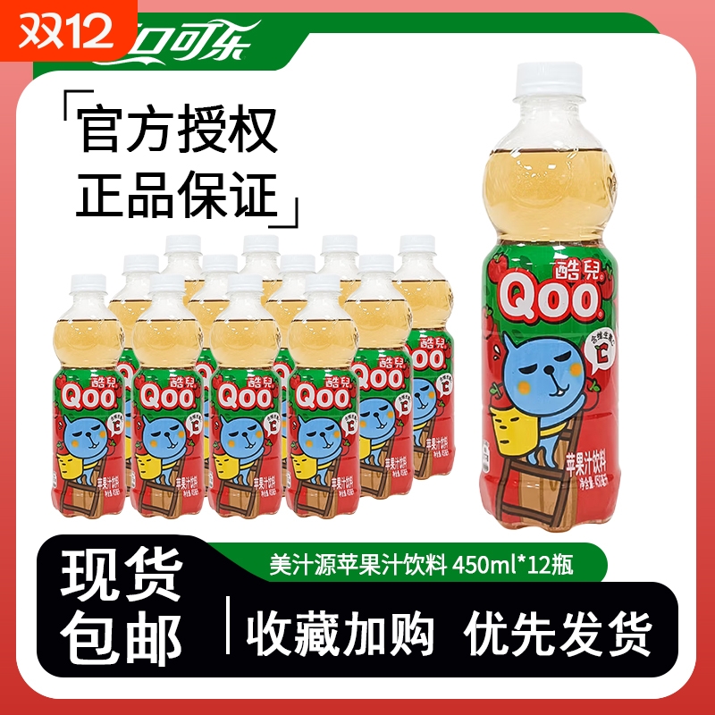 可口可乐酷儿橙味|超7000次加购