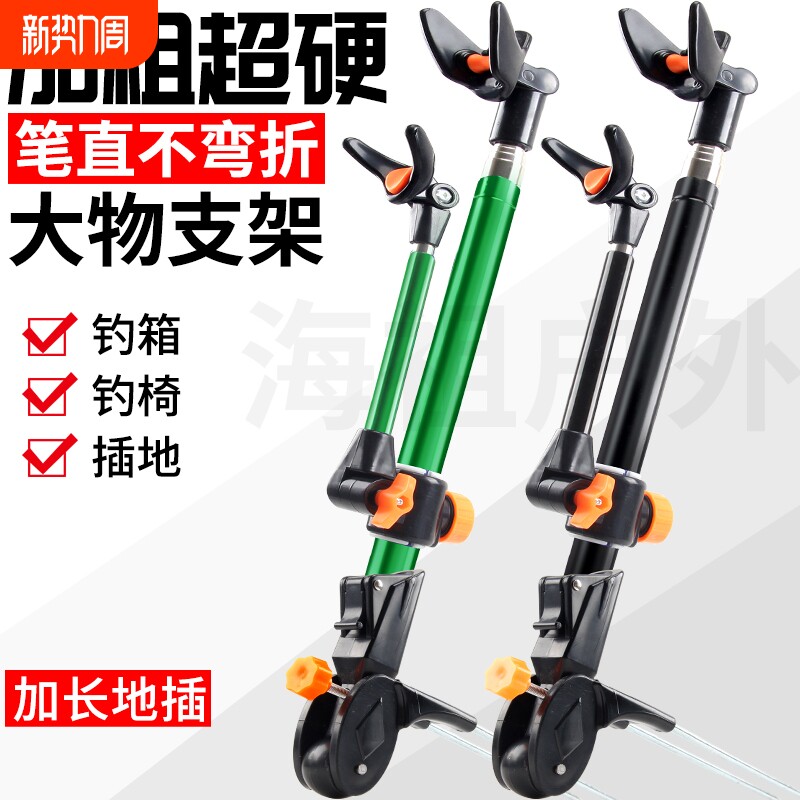 炮台架杆鱼竿支架加粗地插钓鱼大物后挂伸缩插地钓椅钓箱超硬收缩