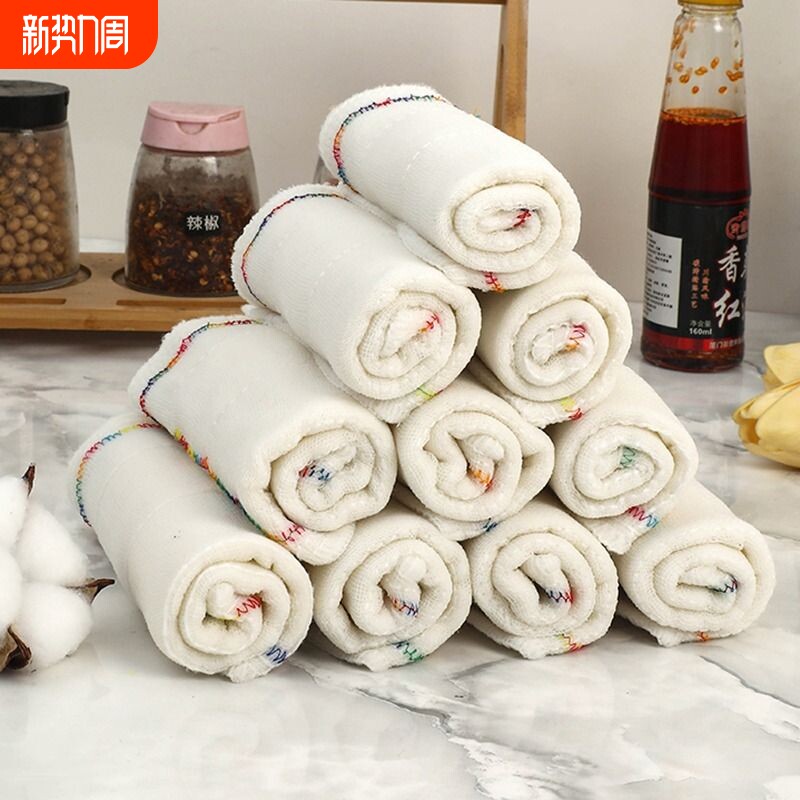 12层彩虹纯棉抹布加厚疏油洗碗巾不掉毛不沾油百洁布吸水厨房钢丝