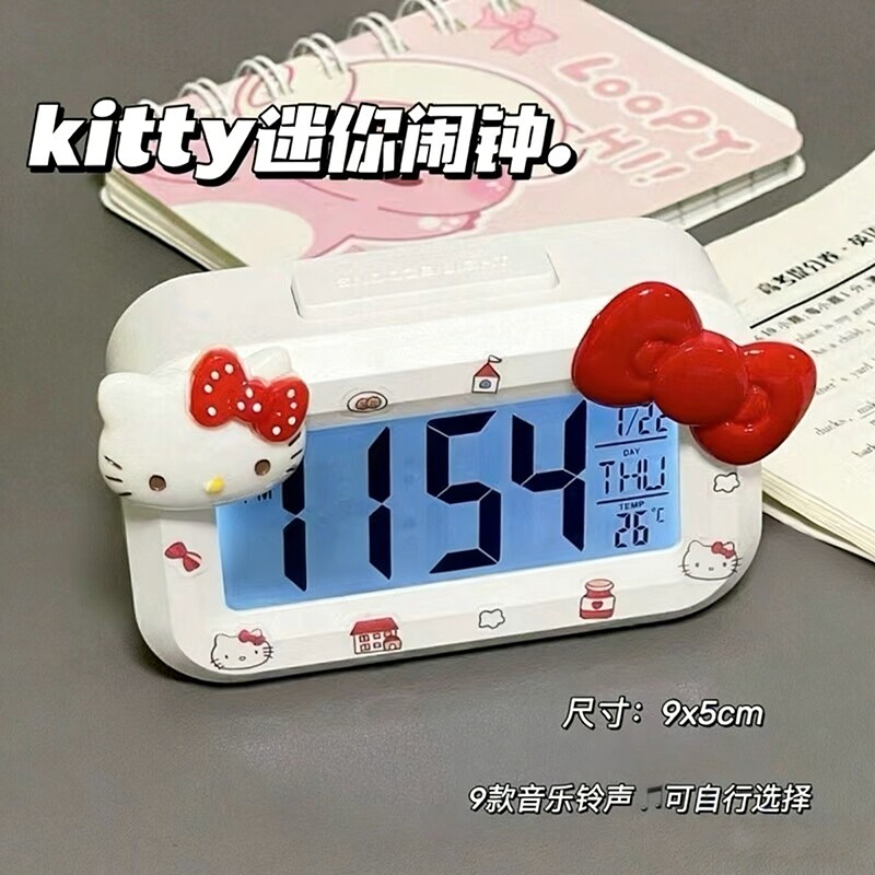 新款kitty猫闹钟夜光床头时钟可爱多功能学生宿舍台钟强力叫醒