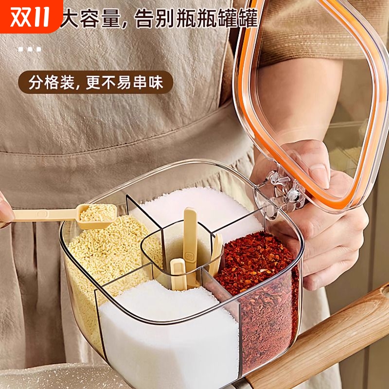 调料盒家用厨房调料罐